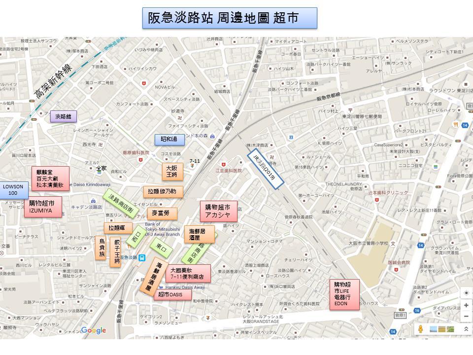 Ryokoheya Awajikan Osaka Eksteriør billede
