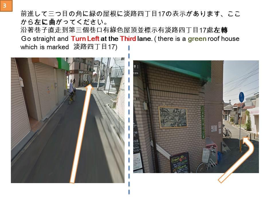 Ryokoheya Awajikan Osaka Eksteriør billede