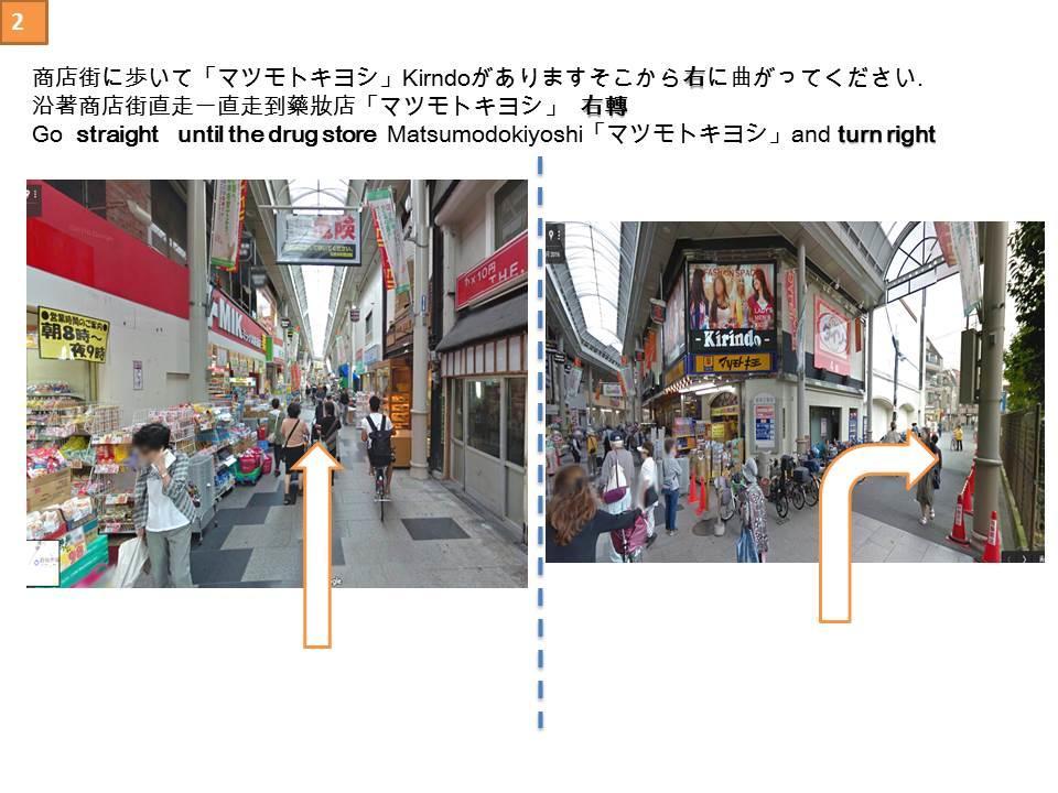 Ryokoheya Awajikan Osaka Eksteriør billede