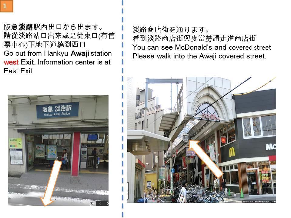 Ryokoheya Awajikan Osaka Eksteriør billede