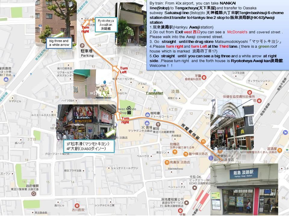 Ryokoheya Awajikan Osaka Eksteriør billede