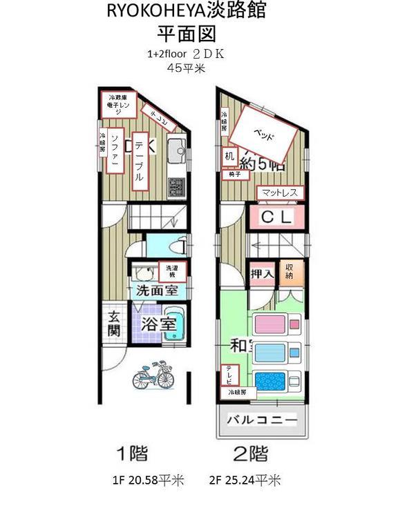 Ryokoheya Awajikan Osaka Eksteriør billede