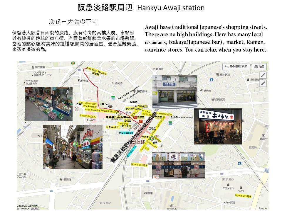Ryokoheya Awajikan Osaka Eksteriør billede