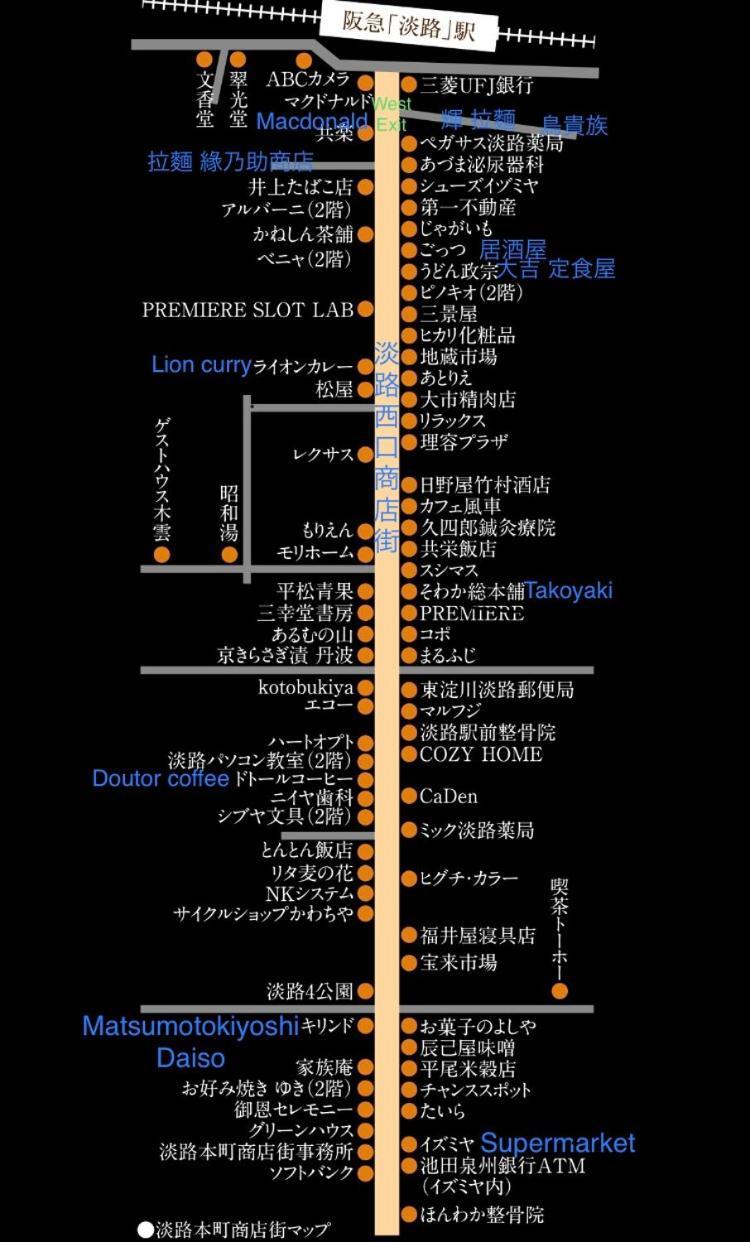 Ryokoheya Awajikan Osaka Eksteriør billede