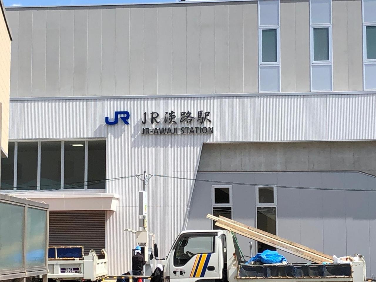 Ryokoheya Awajikan Osaka Eksteriør billede