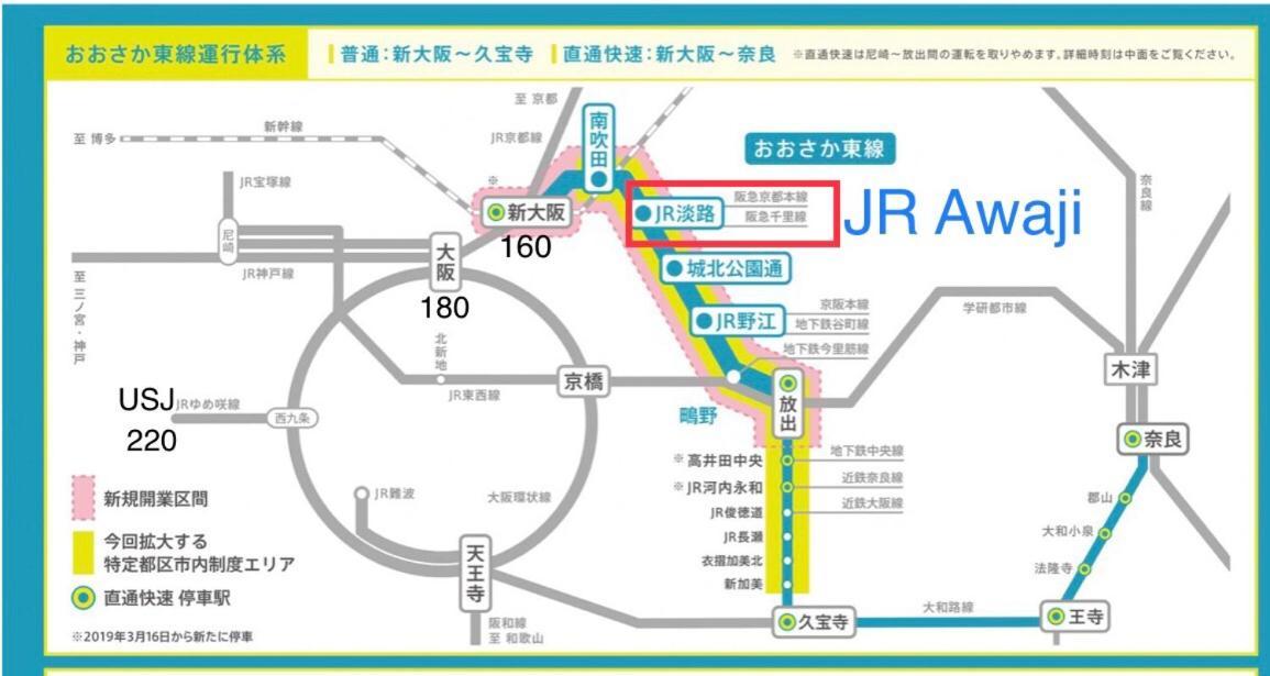 Ryokoheya Awajikan Osaka Eksteriør billede