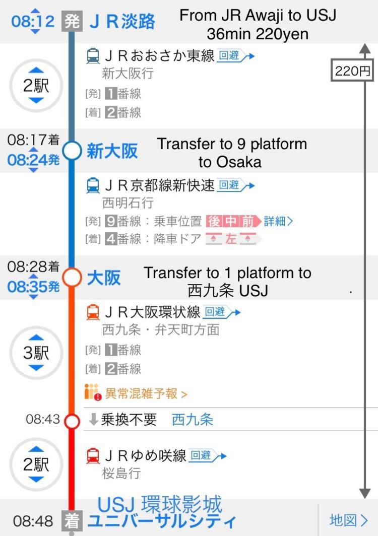 Ryokoheya Awajikan Osaka Eksteriør billede