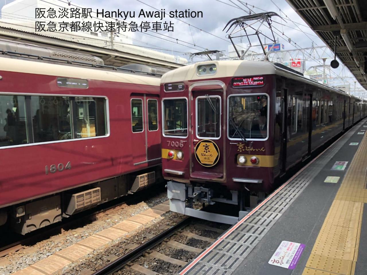 Ryokoheya Awajikan Osaka Eksteriør billede